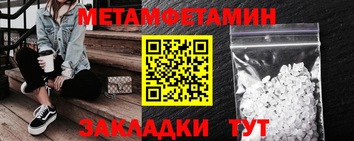 Елец  Амфетамин 97%  мориарти какой сайт  Вход с VPN 