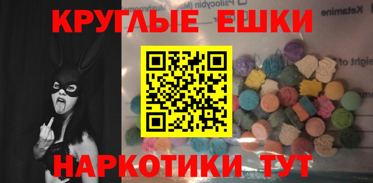 Экстази 250 мг  Вход с VPN  Елец  Экстази VHQ 