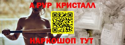 соль ск Кунгур