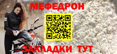 соль ск Кунгур