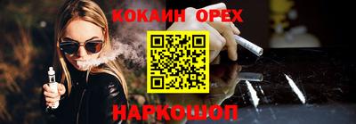 марки nbome Кулебаки