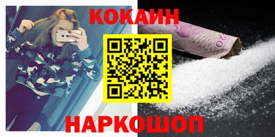 соль ск Кунгур