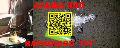 каннабис Кумертау