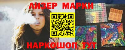 марки nbome Кулебаки
