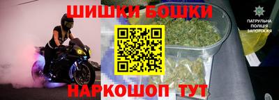 марки nbome Кулебаки