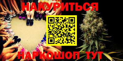 каннабис Кумертау