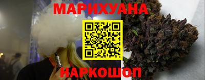 каннабис Кумертау