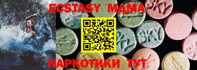 соль ск Кунгур