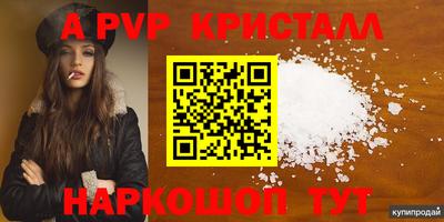 соль ск Кунгур