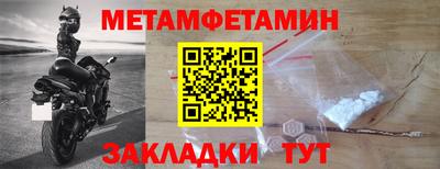 марки nbome Кулебаки