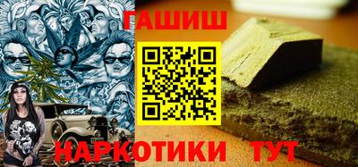 марки nbome Кулебаки