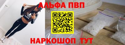 марки nbome Кулебаки