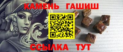 каннабис Кумертау
