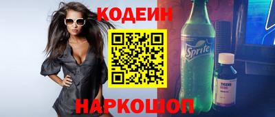 марки nbome Кулебаки