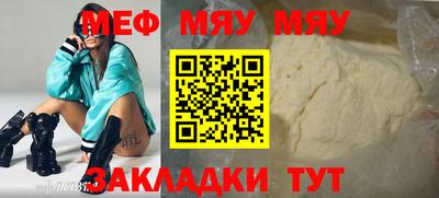 соль ск Кунгур