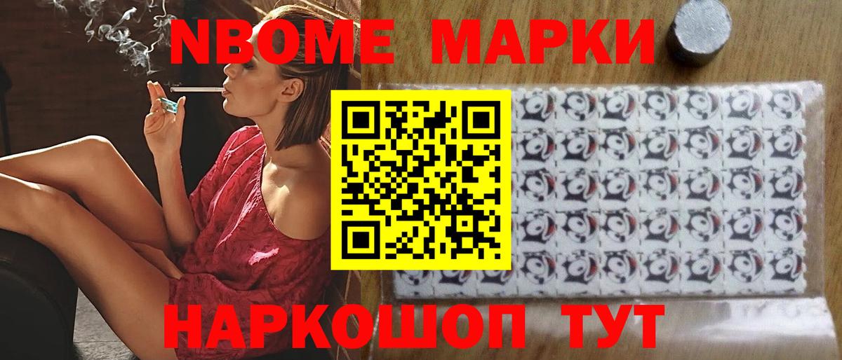 Альфа ПВП Елец