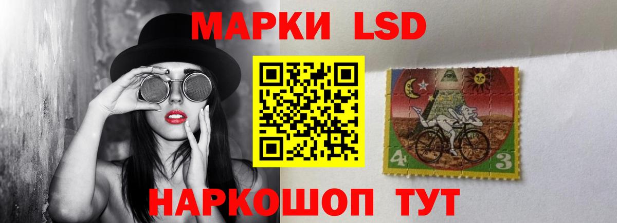 LSD-25 экстази кислота Елец