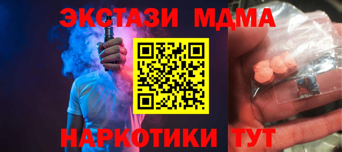 МДМА Molly Елец