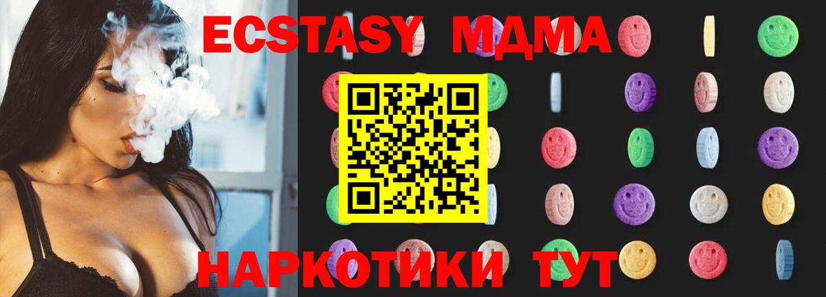 COCAIN  Елец  NBOMe  Марихуана  МЕФ   ГАШ  Вейп ТГК  Alpha-PVP СОЛЬ кристаллы  Вход с VPN  Купить наркотики цена  МЕТ 