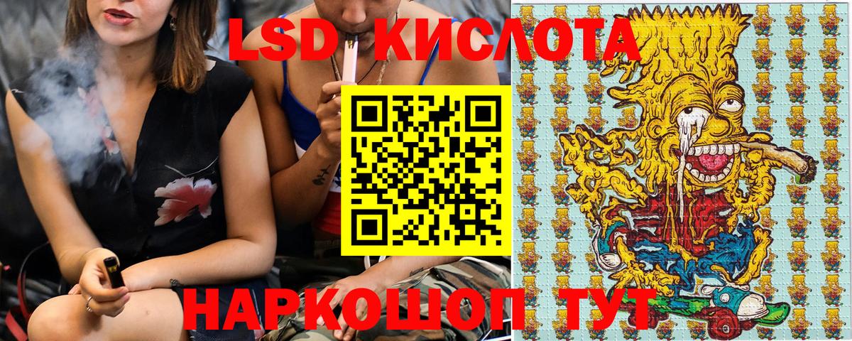 Марки NBOMe 1500мкг Елец