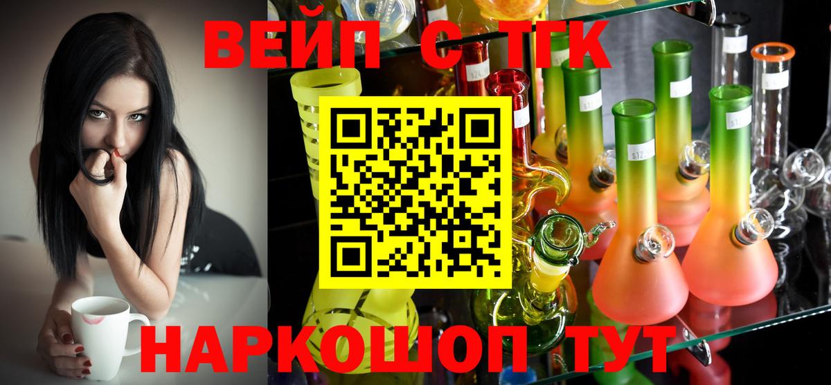 Дистиллят ТГК концентрат Елец