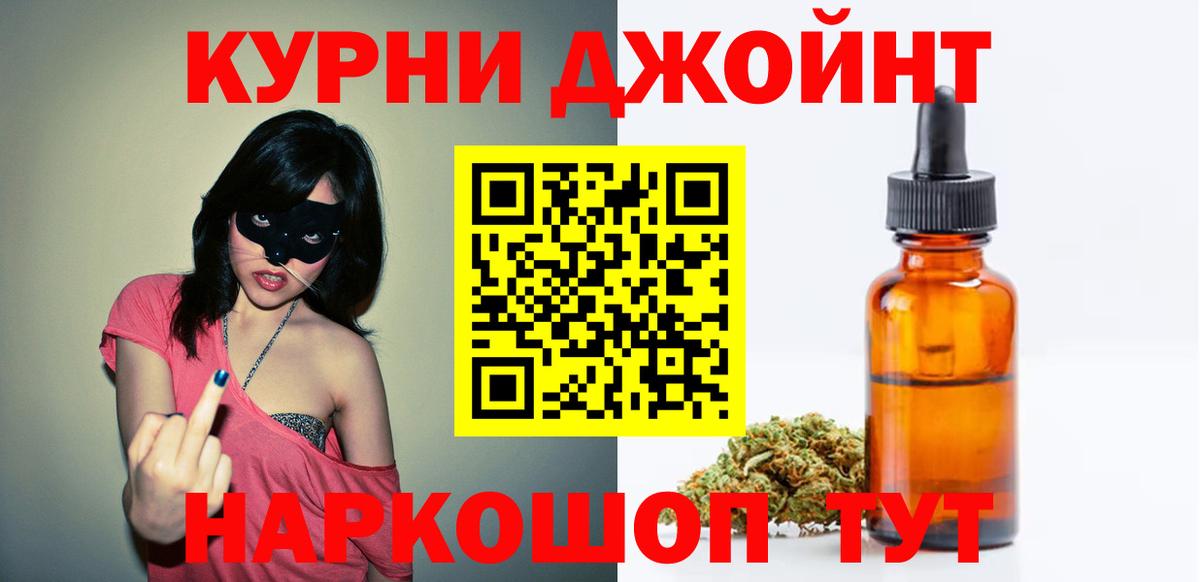 Елец  Марихуана план  Конопля AK-47  Вход с VPN  Марихуана OG Kush 